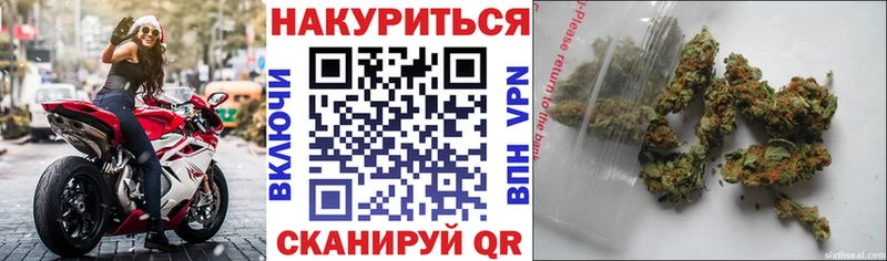 Как найти закладки Сосновка ГАШ  Марихуана  COCAIN  Мефедрон 