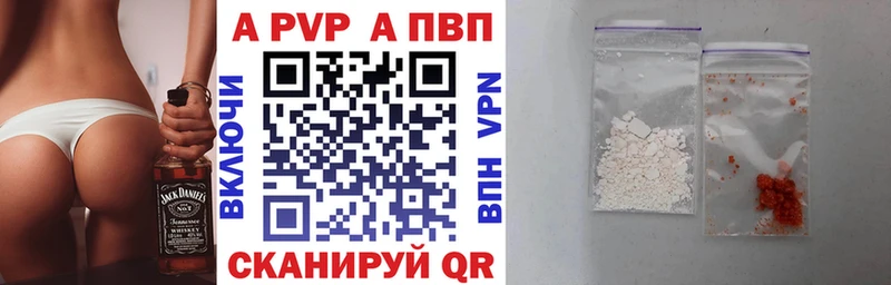купить  сайты  Сосновка  А ПВП VHQ 