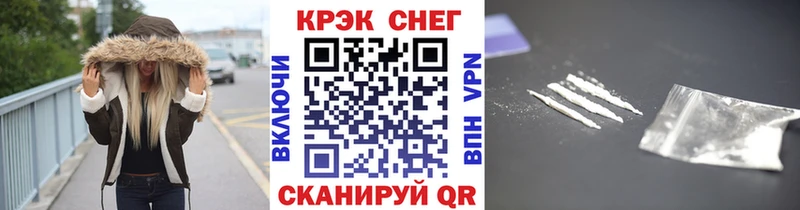 КОКАИН Колумбийский  KRAKEN вход  Сосновка 