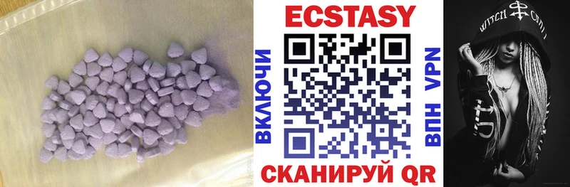 наркотики  Сосновка  ЭКСТАЗИ таблы 