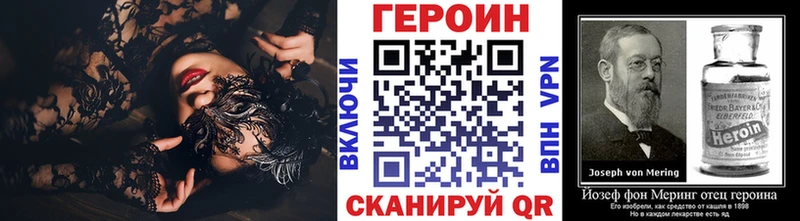 Героин Heroin  Сосновка 