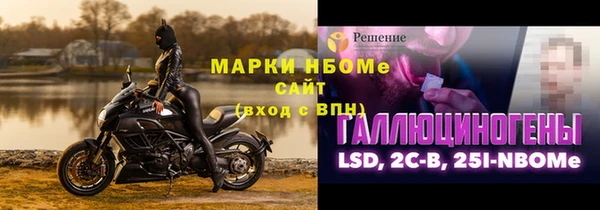 альфа пвп VHQ Алексин