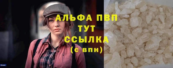 альфа пвп VHQ Алексин