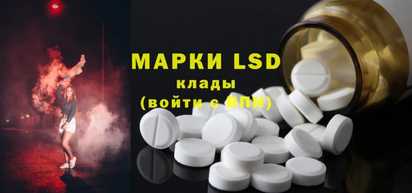 мескалин Алзамай