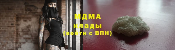 мефедрон VHQ Алексеевка