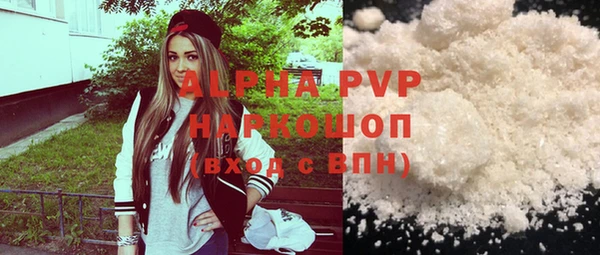 дистиллят марихуана Покров