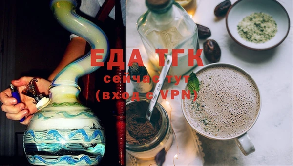 альфа пвп VHQ Алексин