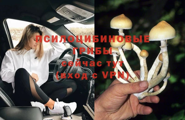 альфа пвп VHQ Алексин