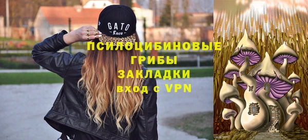 альфа пвп VHQ Алексин