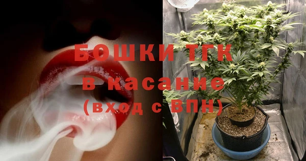 мефедрон VHQ Алексеевка
