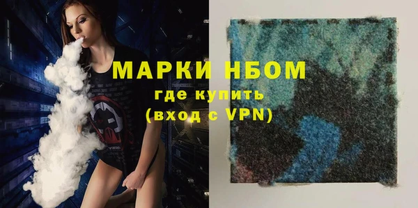 альфа пвп VHQ Алексин