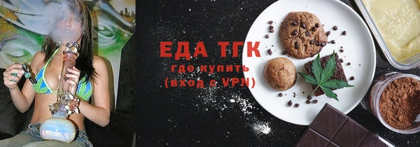 альфа пвп VHQ Алексин