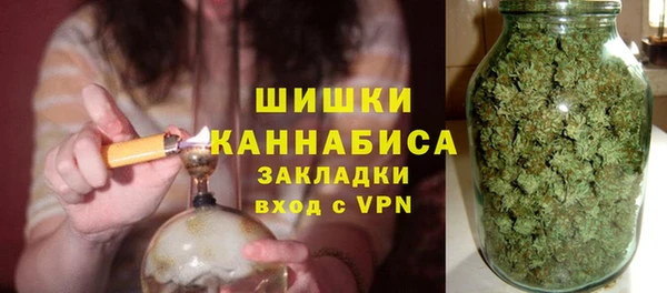 мефедрон VHQ Алексеевка