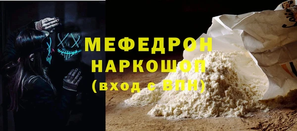мескалин Алзамай