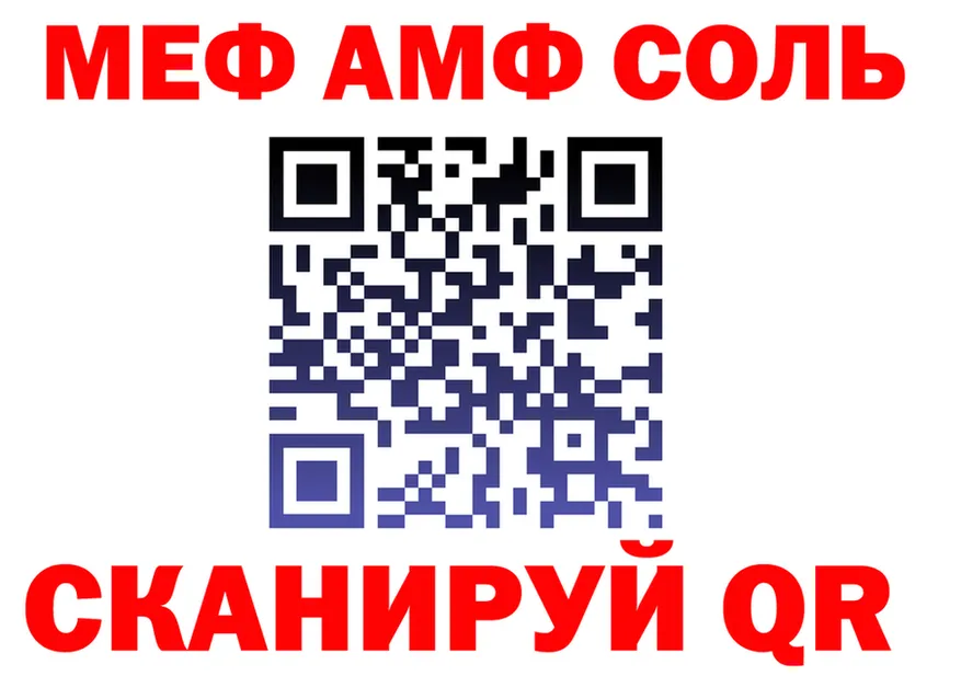 Бутират 1.4BDO ТОР это MEGA Сосновка