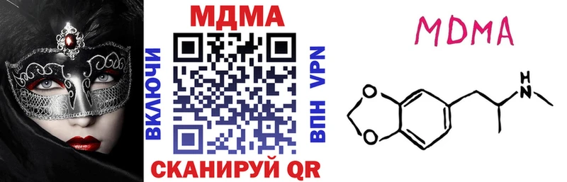 MDMA VHQ  что такое наркотик  Сосновка 