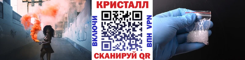 МЕТАМФЕТАМИН кристалл  Сосновка 