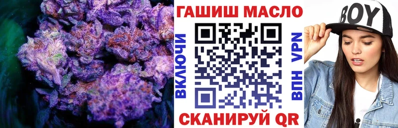 ТГК вейп где купить наркотик Сосновка