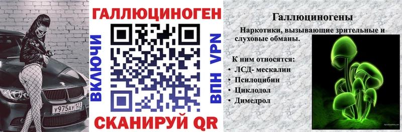 Псилоцибиновые грибы Cubensis hydra сайт Сосновка закладка
